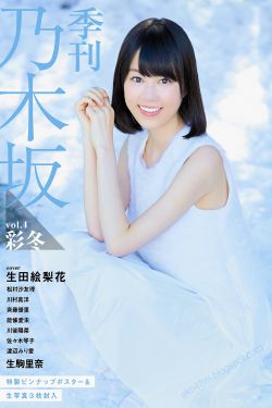 苏菲玛索三级