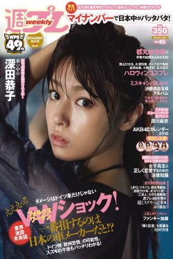 风骚女人