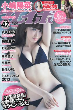 すみれ美香